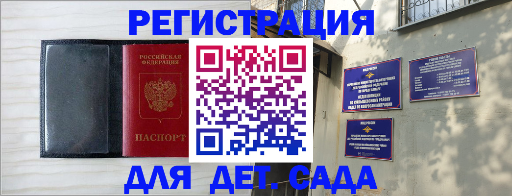 прописка регистрация в Ступино