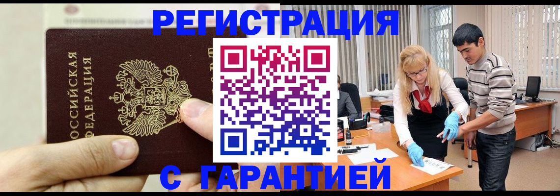 пропишу в квартире в Ступино